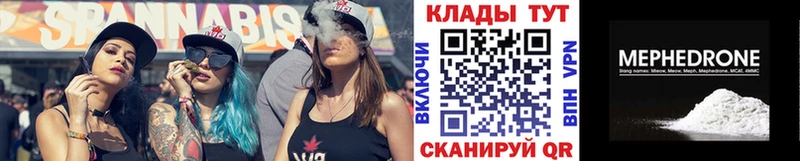 Купить наркотики Шумерля КОКАИН  APVP  МДМА  Конопля  АМФЕТАМИН 