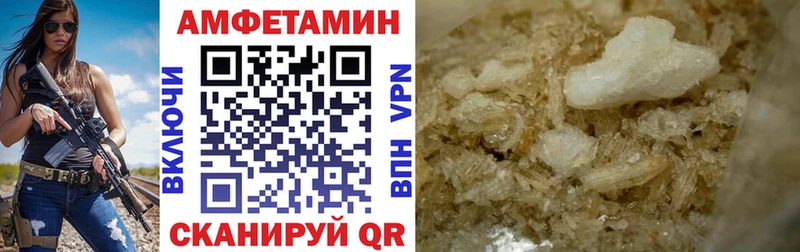АМФЕТАМИН Premium  MEGA маркетплейс  Шумерля 
