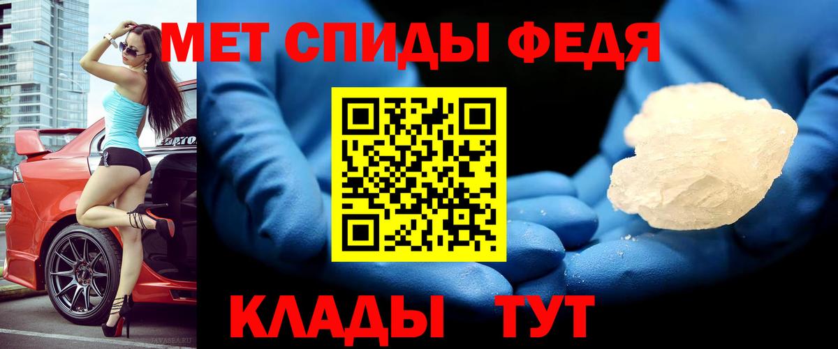 Амфетамин  АМФЕТАМИН Premium  Вход с VPN  Шумерля 