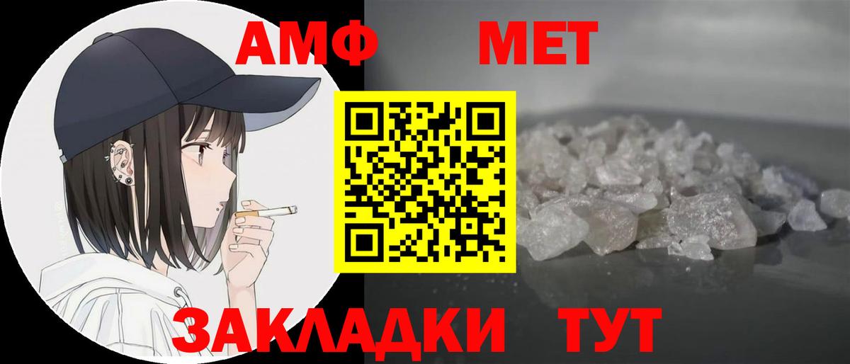 Amphetamine 97% Шумерля