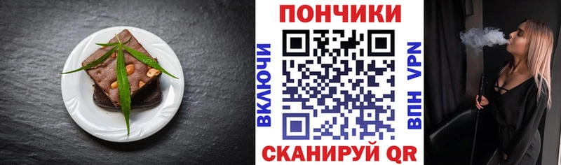 Canna-Cookies марихуана  Шумерля 