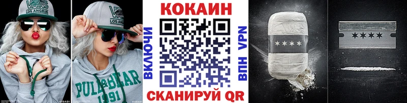 КОКАИН Columbia  Шумерля 
