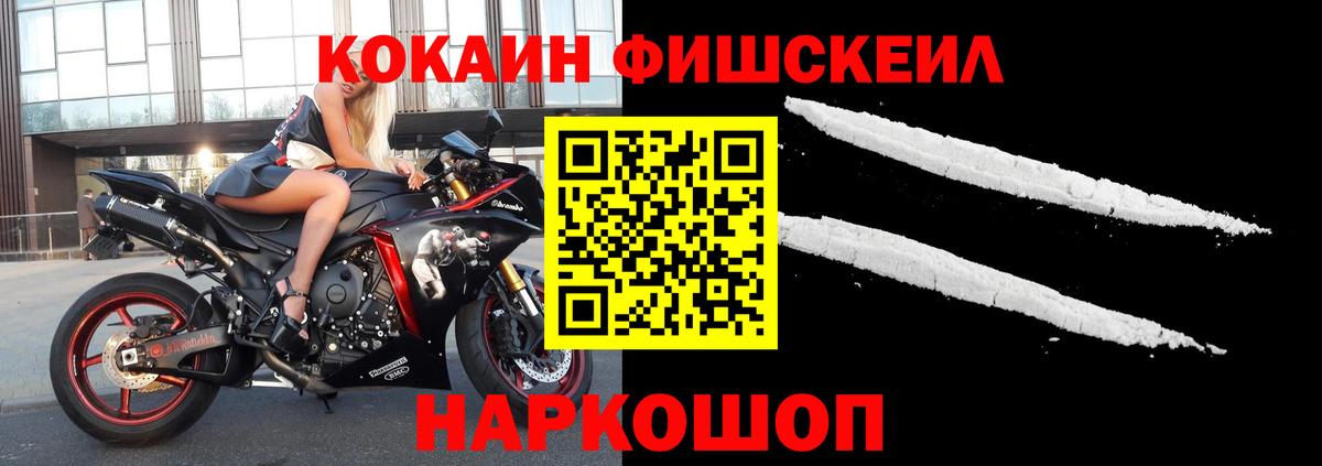 COCAIN 99% Шумерля