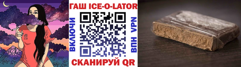 ГАШ Изолятор  Шумерля 
