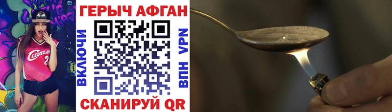 Героин белый  Шумерля 