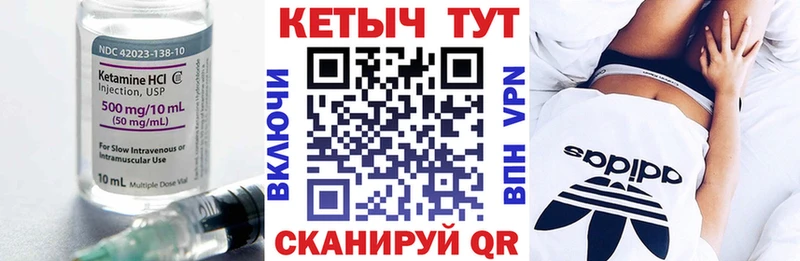 купить наркоту  Шумерля  КЕТАМИН VHQ 