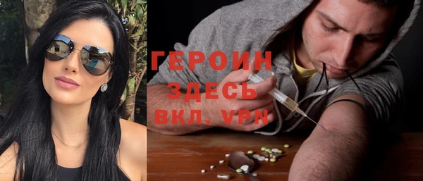 бошки Абдулино