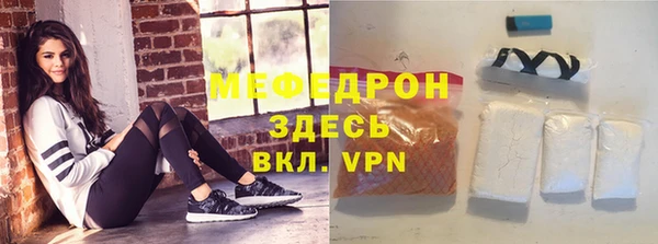 бошки Абдулино