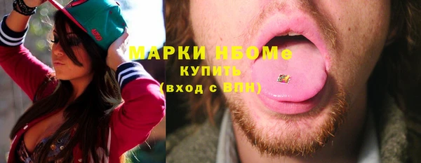 бошки Абдулино