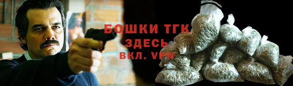 метамфетамин Пестово