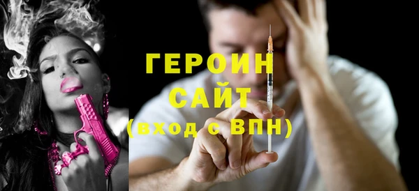 метамфетамин Пестово