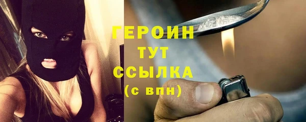 меф VHQ Абинск