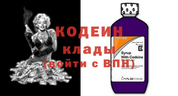 скорость Абаза