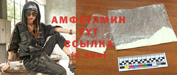 mdma Пересвет