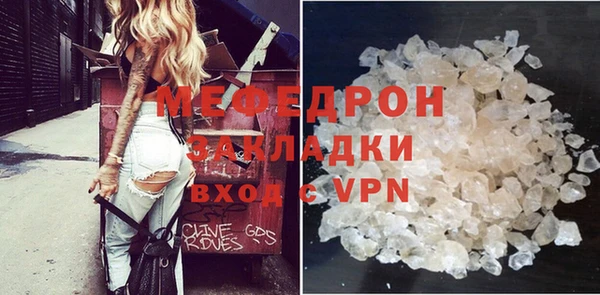 бошки Абдулино