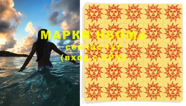 мефедрон Алзамай