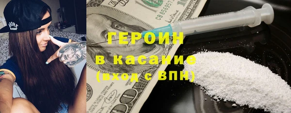 бошки Абдулино