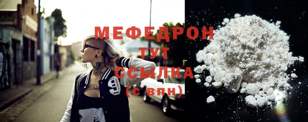 меф VHQ Абинск