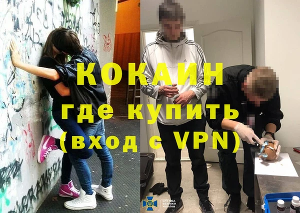 COCAINE Алексеевка