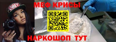 гидра Партизанск