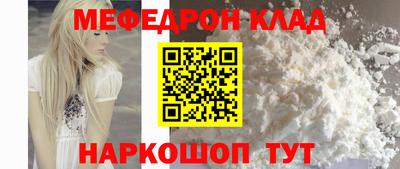 гидра Партизанск