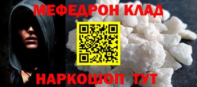гидра Партизанск