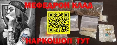 каннабис Пенза