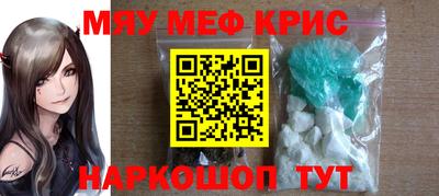 каннабис Пенза