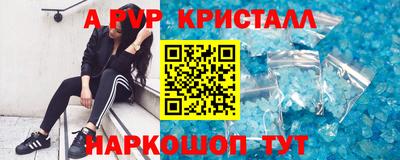 гашишное масло Первоуральск