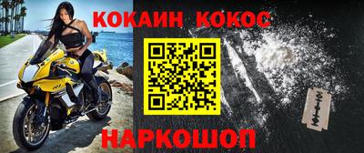 каннабис Пенза