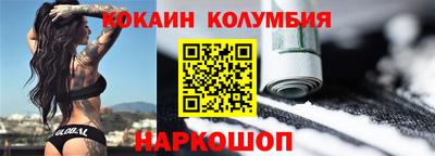 каннабис Пенза