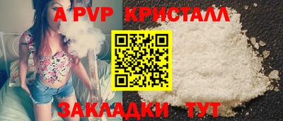 гидра Партизанск