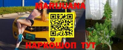 каннабис Пенза