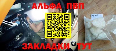 гашишное масло Первоуральск