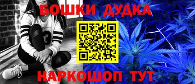гашишное масло Первоуральск