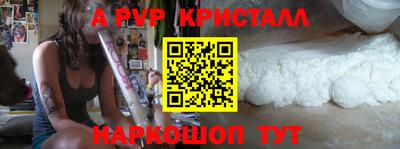 гашишное масло Первоуральск