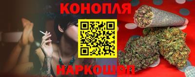 каннабис Пенза