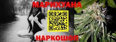 гидра Партизанск