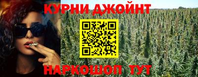 каннабис Пенза
