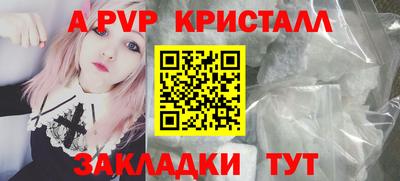 гашишное масло Первоуральск
