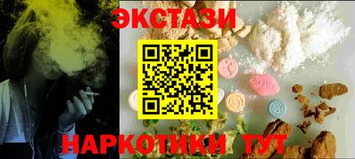 каннабис Пенза