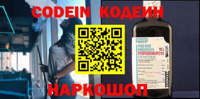 гидра Партизанск