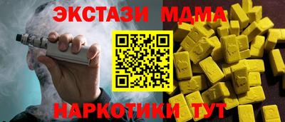 каннабис Пенза