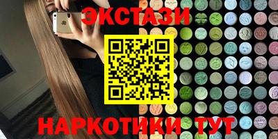 гидра Партизанск