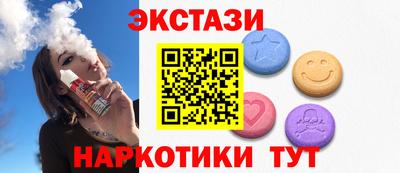 гашишное масло Первоуральск