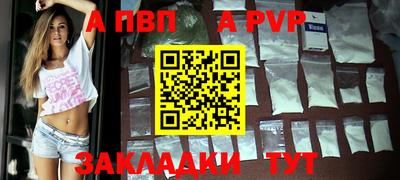 гашишное масло Первоуральск