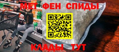гидра Партизанск
