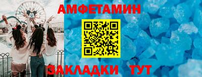 каннабис Пенза