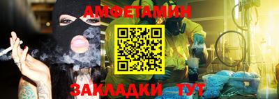 гидра Партизанск