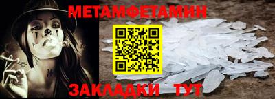 каннабис Пенза
